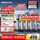 奧克斯（AUX）凈水器家用直飲廚房超濾凈水機大流量不銹鋼自來(lái)水過(guò)濾器無(wú)廢水免插電商用凈飲機 自行安裝【智顯款+保留礦物質(zhì)】