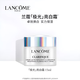蘭蔻（LANCOME）極光面霜15ml中小樣煙酰胺暗黃淡斑美白保濕滋潤提亮煥白 送女友 極光面霜凈澈煥膚霜15ml