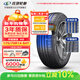 玲瓏輪胎汽車(chē)輪胎175/70R14 84T XL 玲瓏臻選 HD 適配吉利帝豪/長(cháng)安悅翔
