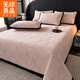 無(wú)印良品新款牛奶絨床蓋單件冬季珊瑚絨夾棉床護墊加絨被單加厚床單三件套 向陽(yáng)花-粉【三層加厚夾棉】 200cm*230cm 【床蓋單件】
