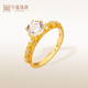中鑫珠寶生日禮物人生一克拉黃金鉆戒足金鑲嵌鋯石蕾絲戒指求婚女戒 金重3.68克（10圈號）