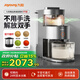 九陽(yáng)（Joyoung）破壁機不用手洗全自動(dòng)免煮2025新款家用1.2升大容量全自動(dòng)免手洗五谷雜糧輕音料理機榨汁機 Y10 【Y10破壁機+專(zhuān)屬磨粉杯】