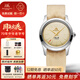 上海手表男機械表50年代男士手表懷舊復刻A581手動(dòng)機械國表原版機芯 銀殼黃面【雙表帶+書(shū)籍禮盒】