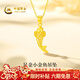 中國黃金（CHINA GOLD）黃金項鏈女士足金小金魚(yú)吊墜新年情人節禮物送女友老婆 吊墜約1.7g+銀鏈+甄選禮盒