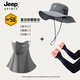 JEEP SPIRIT吉普防曬帽子男女夏季戶(hù)外登山釣魚(yú)寬檐遮陽(yáng)帽新款防紫外線(xiàn)漁夫帽 深灰三件套【立體面罩】 均碼 可調節