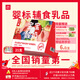 樂(lè )純嬰標寶寶酸奶多口味禮盒50g*21支 0添加0蔗糖兒童零輔食(6個(gè)月+)