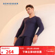 舒雅（Schiesser）男士V領(lǐng)阿米諾AIR系列氨基酸潤膚長(cháng)袖長(cháng)褲保暖內衣套裝E5/23906W 寶藍 L 【70-80公斤】