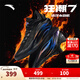 安踏（ANTA）【狂潮7】籃球鞋男A-S PRO科技耐磨防滑支撐低幫運動(dòng)鞋112531126 暗物質(zhì)-3 45 (男11碼)