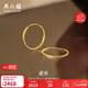 周六福5G工車(chē)花圓形耳圈黃金耳環(huán)女生日禮物計價(jià)A0913147一對約1.84g
