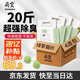 尚寶貓砂豆腐砂祛臭無(wú)塵綠茶豆腐砂20斤小顆?？蓻_馬桶大包裝家用貓砂