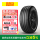 倍耐力（Pirelli）輪胎Scorpion Verde蝎子SUV轎車(chē)通用舒適耐磨 255/45R20 101W 防爆 奔馳適配