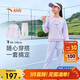 安踏兒童裝女童運動(dòng)套裝秋舒適彈力長(cháng)袖衛衣褲子兩件套A62437703
