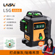 萊賽激光 水平儀LSG6666綠光12線(xiàn) 紅外線(xiàn)高亮高精度自動(dòng)激光強光鋪磚砌墻