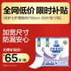 安護士成人護理墊(尺寸80*90cm)30片*2包 孕婦產(chǎn)褥墊多功能老年人隔尿墊