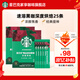 星巴克（Starbucks）健身伴侶 精品速溶黑咖啡 咖啡粉冷萃冰美式特選研磨中度深度烘焙 【2.3g*25杯】盒裝 深度烘焙 27年3月