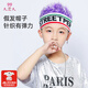 久愛(ài)久兒童帽子男童女孩假發(fā)帽寶寶潮酷街舞嘻哈發(fā)帶個(gè)性帥氣頭套 STREET針織假發(fā)有彈力-紫發(fā) 均碼