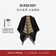 博柏利（BURBERRY）【禮物】女裝 雙面兩穿格紋羊毛斗篷披肩
