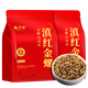 魏茶師茶葉正宗云南鳳慶原產(chǎn)特級滇紅金螺紅茶蜜香型茶葉自己喝袋裝250g