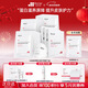珀芙研Ⅲ型膠原蛋白修護面膜26ml*6*3盒 改善肌膚屏障敏感肌新年禮物