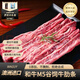 和禮牛澳洲進(jìn)口和牛谷飼M5牛肋條去骨新鮮原切雪花牛腩燒烤火鍋食材 M5牛肋條500g