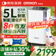 歐姆龍（OMRON）制氧機輕音老人家用大流量吸氧機醫用分子篩氧氣機高氧濃度帶霧化 【5L輕音款新品】醫用標準長(cháng)續航輕音新款