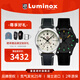 雷美諾時(shí)（Luminox）瑞士原產(chǎn)手表 空系列雙時(shí)區男表水石英氚氣夜光男表新年禮物 XA.9527