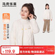 馬克華菲女童羽絨服兒童外套冬季羽絨內膽中大童保暖棉衣輕薄冬裝 白 160