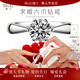 MoLi18K金鉑金河南人工培育鉆石求婚經(jīng)典六爪鉆戒指女1克拉送女友禮物 18k金1克拉優(yōu)品培育鉆D/VVS上海IGI證書(shū)禮盒