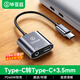 畢亞茲Type-C轉接頭3.5音頻耳機轉接器線(xiàn)耳機轉換器PD60W充電聽(tīng)歌二合一適用小米華為蘋(píng)果iphone17/16/15