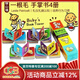 英文原版 Baby Book Tower 一根毛4冊繪本紙板書(shū) 幼兒英語(yǔ)入門(mén)啟蒙 寶寶兒童培養行為習慣 寶寶禮儀禮貌認知 Leslie Patricelli 綠山墻