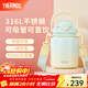 膳魔師（THERMOS）噸噸桶大肚杯316L不銹鋼大容量?jì)和乇哳佒翟┬履甓Y物TEMA 蜜瓜泡泡附杯帶吸管 950ml 熱賣(mài)推薦