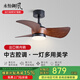 永怡御風(fēng)中古風(fēng)餐廳風(fēng)扇燈一體小尺寸兒童房吊扇燈陽(yáng)臺復古迷你吸頂電扇燈 30寸風(fēng)趣【6檔調風(fēng)+20W調光】黑