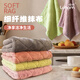 啦哄吸水抹布28*28cm4條去油污加厚不掉毛擦家務(wù)清潔布廚房洗碗布
