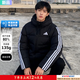 阿迪達斯（adidas）外套男 25冬季新款戶(hù)外運動(dòng)休閑服健身訓練棉羽防風(fēng)保暖羽絨服 黑色/經(jīng)典三條紋/新款主推 XL 【建議體重160斤-180斤】