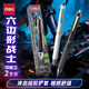 得力（deli）六邊形戰士羽鱗衛按動(dòng)中性筆 液態(tài)硅膠舒適手感 0.5雙球珠ST頭學(xué)生刷題筆簽字筆 黑色2支裝SS007-2