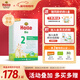 泓樂(lè )（Holle）有機嬰幼兒配方羊奶粉2段400g/盒德國原裝進(jìn)口A(yíng)2蛋白低敏易吸收 【1盒】2段400g（效期至26.12）