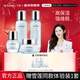 丸碧雪蓮水乳保濕套裝補水干皮油皮濕敷化妝品護膚品官方正品 【強補水筑屏障4件套】水+乳+精華+面霜(送小樣)