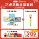 巧虎點(diǎn)讀筆早教全套啟智兒童玩具7-12月齡書(shū)籍禮物啟蒙認知套裝2年版 2年24套＋WIFI點(diǎn)讀筆 25.02出生/12月齡
