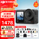 大疆（DJI）Osmo Action 4 運動(dòng)相機 4K 高清攝像機 戶(hù)外騎行摩托行車(chē)記錄儀 防抖專(zhuān)業(yè)拍攝 手持滑雪拍攝相機 標準 & 戶(hù)外運動(dòng)套裝【含騎行大禮包】 256GB  讀 100M/S 不