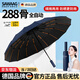 颯望德國高端288骨雨傘全自動(dòng)大號便攜加固加厚結實(shí)抗風(fēng)男女士學(xué)生 【深藏青】加厚抗風(fēng)黑膠 288骨 折疊高顏值ins車(chē)載超強抗風(fēng)暴晴