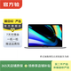 Apple MacBook Pro 2019款16英寸 蘋(píng)果筆記本電腦 二手筆記本 顏色以質(zhì)檢報告展示為準 i7 32G+512G