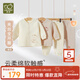 拉比兒童內衣套裝秋冬男女童加厚夾絲保暖內衣內褲2套裝 全開(kāi)卡其80