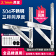 盛天加厚304不銹鋼空調支架通用室外機三角支撐架托 升級304不銹鋼支架丨送304不銹鋼膨脹絲 新款三桿同厚度2.4mm丨2-3P空調通用