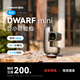 DWARFLAB【新品上市】DWARF mini智能天文望遠鏡赤道儀模式星云日月銀河
