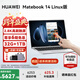 華為（HUAWEI）Matebook 14Linux版筆記本電腦補貼觸屏高刷2.8K OLED屏超薄高性能輕薄便攜商務(wù)辦公學(xué)習學(xué)生專(zhuān)用 U5-125H 32G 1T 2.8K觸屏 皓月銀 店鋪預裝Wi