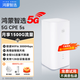 華為智選5G CPE 5s Brovi移動(dòng)隨身WiFi6插卡無(wú)線(xiàn)移動(dòng)路由器SE企業(yè)級全網(wǎng)通千兆網(wǎng)口Pro2 AX15B 5G CPE 5S【H153-381】
