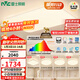 雷士（NVC）吸頂燈全光譜護眼套餐客廳燈簡(jiǎn)約臥室智能LED照明普瑞白雪S包安裝