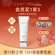 極密（SKIN MATCH）煥亮蠶絲修顏乳素顏有色面霜妝前隔離持妝溫和保濕不假白 蠶絲修顏乳【33ml】