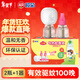 欖菊兒寶健無(wú)香型電蚊香液2瓶100晚+加熱器 電蚊香滅蚊液電熱蚊香液