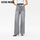 VEROMODA牛仔褲2026春季新款含棉復古水洗高腰闊腿褲326149008 淺牛仔灰 XS